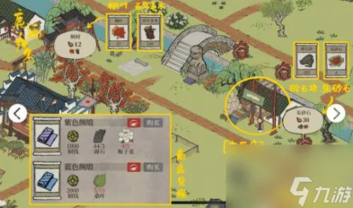 江南百景图小风车用途及获取方法