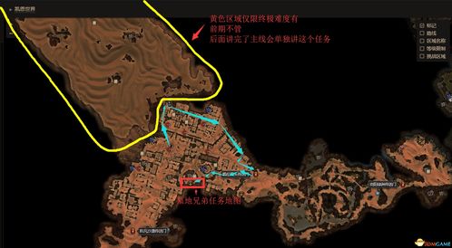 映月城地图手稿隐藏支线攻略