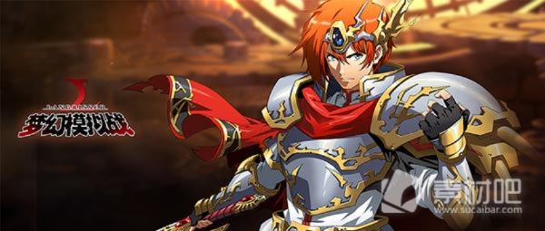 梦幻模拟战手游克洛泰尔火男装备搭配