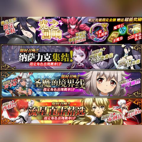 梦幻模拟战手游丽可丽丝女波波装备搭配