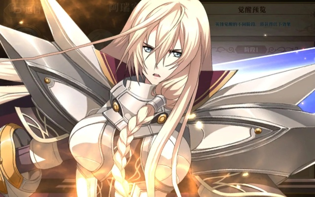 梦幻模拟战手游阿瑞安赫德装备搭配攻略