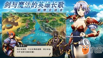 梦幻模拟战手游忍部火美子兵种推荐：西米格必选