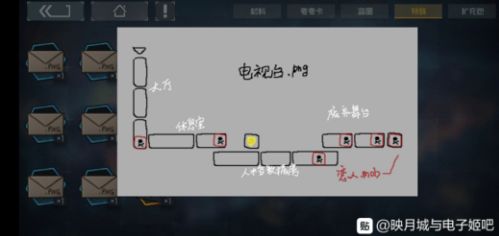 映月城电子姬第九章地图手稿隐藏支线攻略