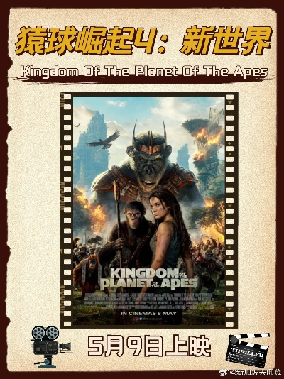 华纳兄弟2025年新IP游戏即将亮相