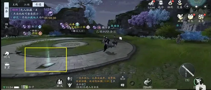 天涯明月刀手游先人秘藏传音蛊位置