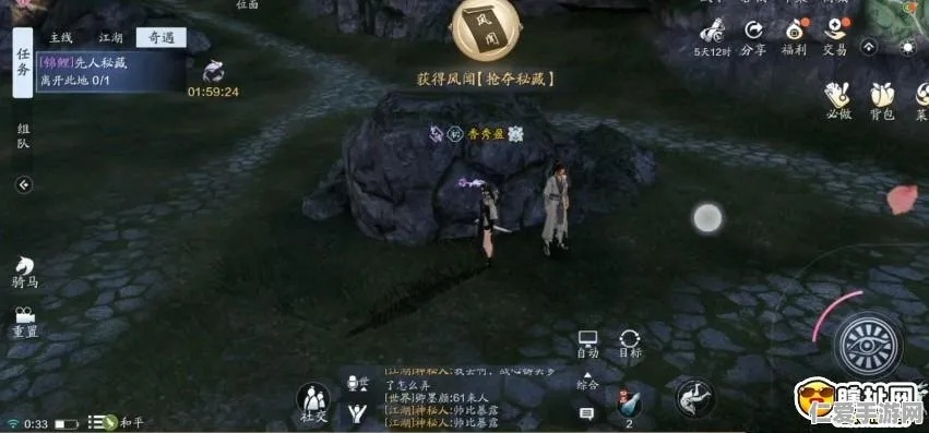 天涯明月刀手游先人秘藏盗宝者位置