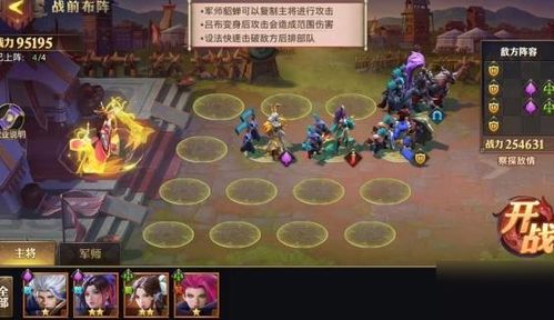 少年三国志零疾攻篇演武场通关秘籍