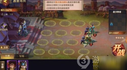 少年三国志零近战篇演武场通关秘籍