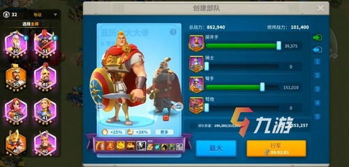 万国觉醒移民令使用指南