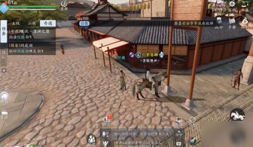 天涯明月刀手游开封御街信使蝶讯澶渊之盟位置