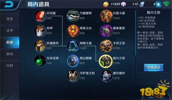 不思议皇冠冲锋者战斧武器解析