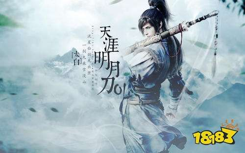 天涯明月刀手游星运天同推荐