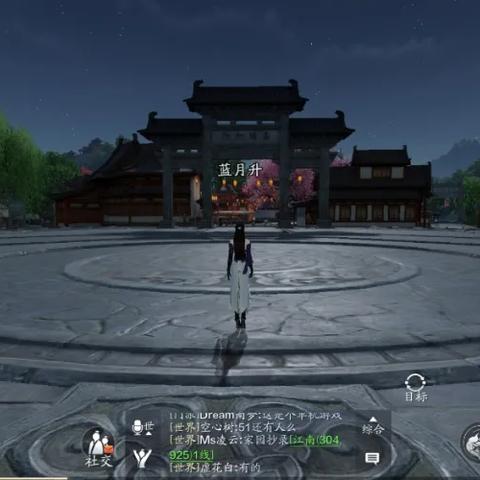 天涯明月刀手游星运答题攻略：答题答案位置揭秘