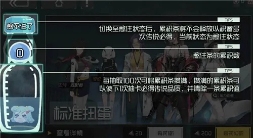 映月城VS电子姬：悠长假日副人格武器攻略推荐