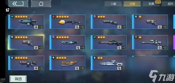 映月城VS电子姬：悠长假日副人格武器攻略推荐