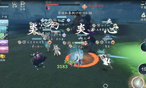 天涯明月刀手游染色系统攻略 染色玩法解析