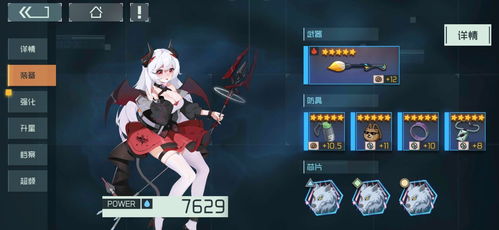 映月城电子姬芯片速刷阵容搭配攻略