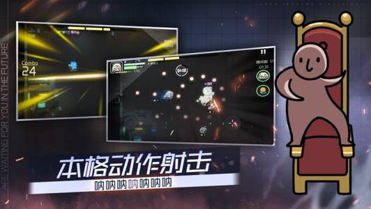 映月城电子姬芯片速刷阵容搭配攻略