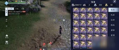 天涯明月刀手游星月群岛破阵攻略