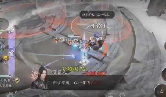 天涯明月刀手游首领攻略：Boss战玩法技巧