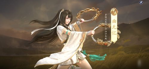 天涯明月刀手游品剑会最佳伙伴推荐