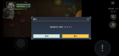 映月城电子姬冲刺铃声使用攻略