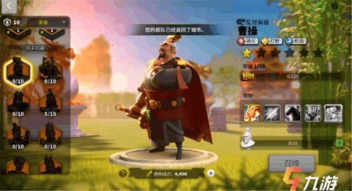 万国觉醒：盘点顶尖统帅，排名揭秘