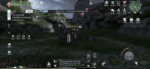 天涯明月刀手游先人秘藏案件破解攻略