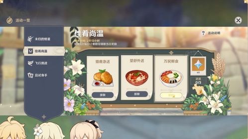 侠客成长基金活动购攻略