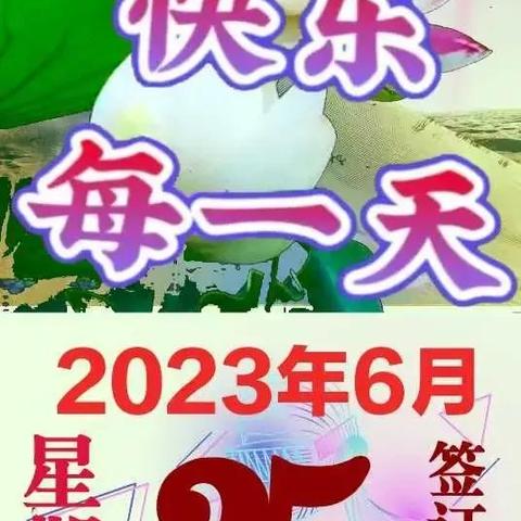 天涯明月刀手游蝶讯莫问前程奇遇达成法