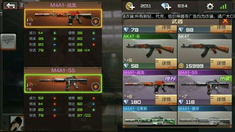 不思议皇冠电弧刀武器解析攻略