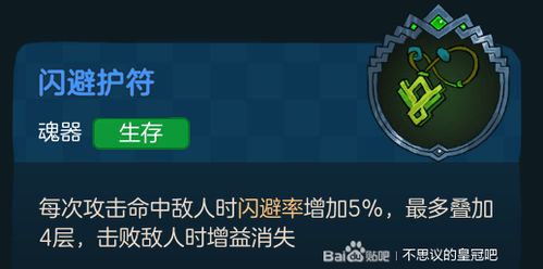 不思议皇冠克劳索拉斯武器图鉴攻略
