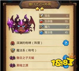 不思议皇冠白象牙武器图鉴攻略