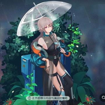 映月城电子姬40连抽攻略