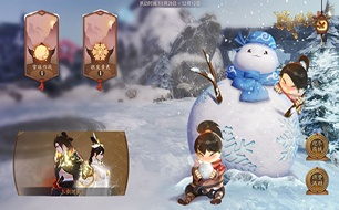 侠客冬雪好感提升攻略：送礼技巧揭秘