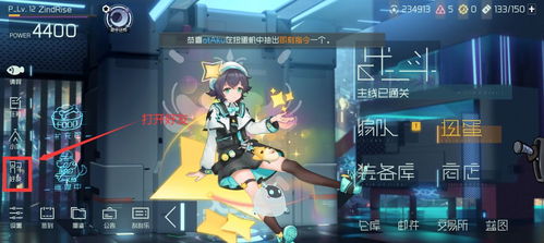 映月城电子姬狂想曲攻略