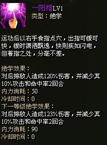 侠客冬雪招募地点揭晓