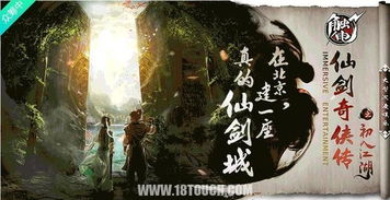 侠客冬雪招募地点揭晓