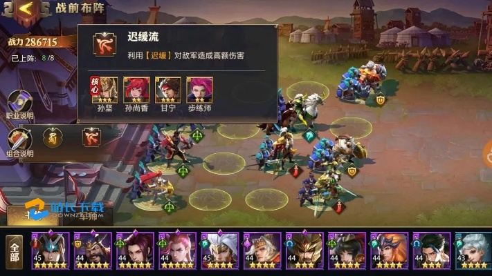 少年三国志零弓手篇演武场攻略