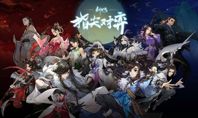 剑网3指尖对弈BUG补偿一览