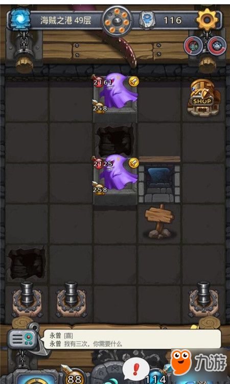 不思议皇冠焦油漫步者武器攻略