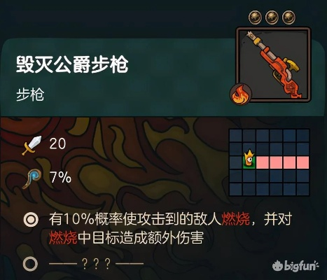 不思议皇冠烈焰手枪武器解析