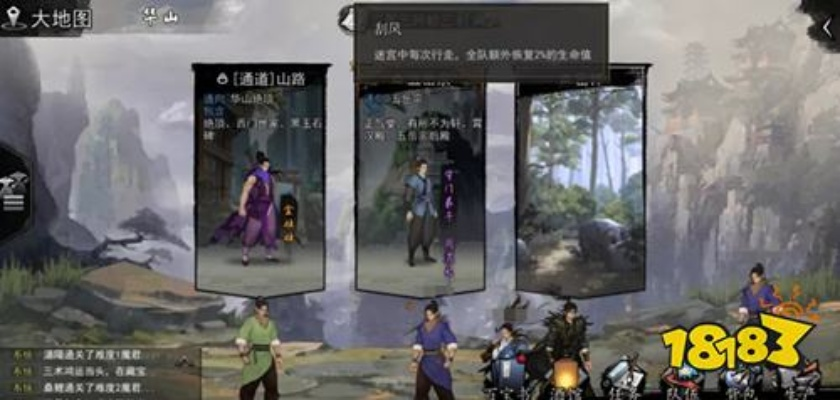 侠客烈日天气效果解析