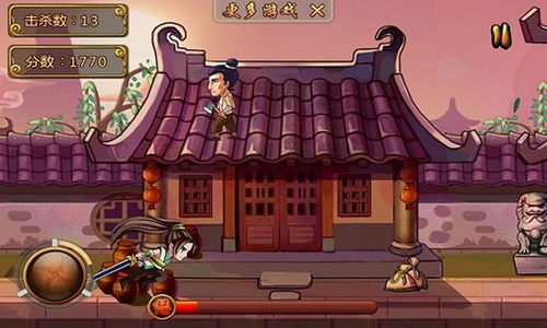 侠客疲劳快速消除攻略