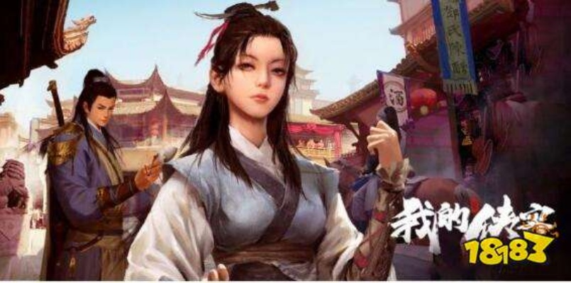 侠客NPC拒收礼物技巧分享