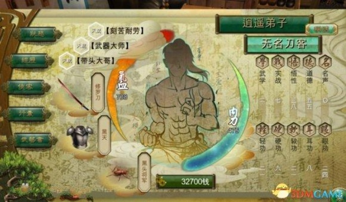 侠客罗汉铜人功攻略：获取秘籍方法