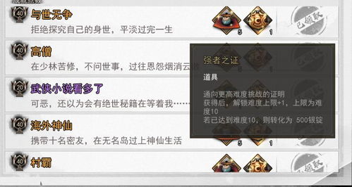 1. 侠客魔君乱江湖结局汇总
2. 魔君江湖结局全解析
3. 侠客乱江湖结局大全览
4. 魔君江湖结局揭秘集
5. 侠客魔君结局全收录