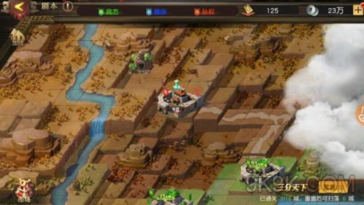 少年三国志零支线任务攻略，难点解析