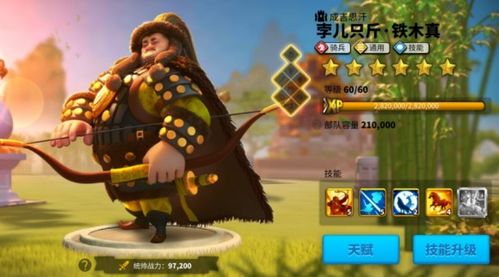 万国觉醒佩拉约搭配攻略，练他如何？