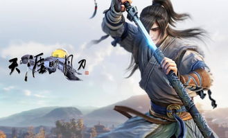 天涯明月刀手游圣绣齐灵时装获取攻略